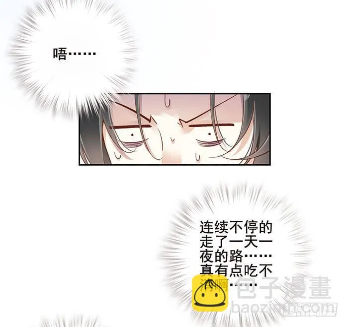 第十八话 第37页