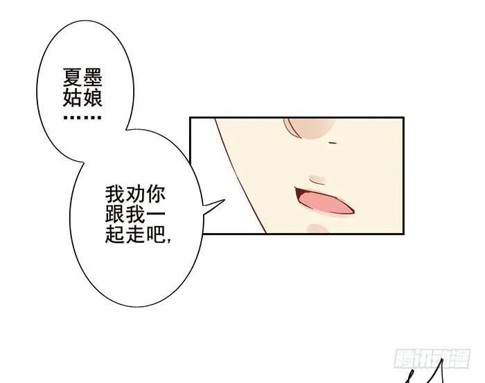 第十八话 第40页