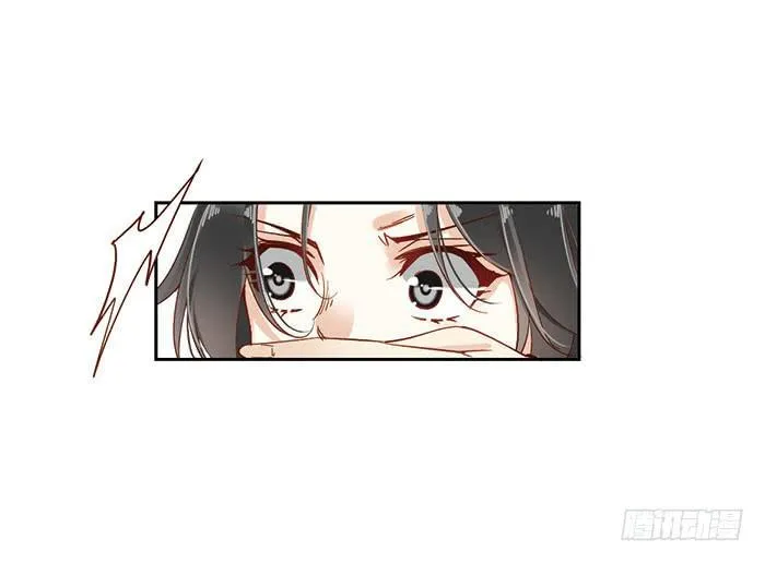 第十九话 第3页