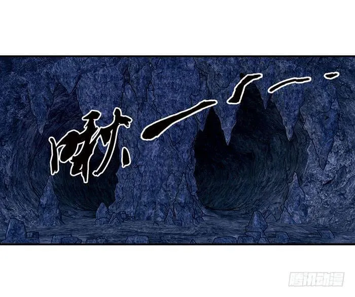 第十九话 第4页