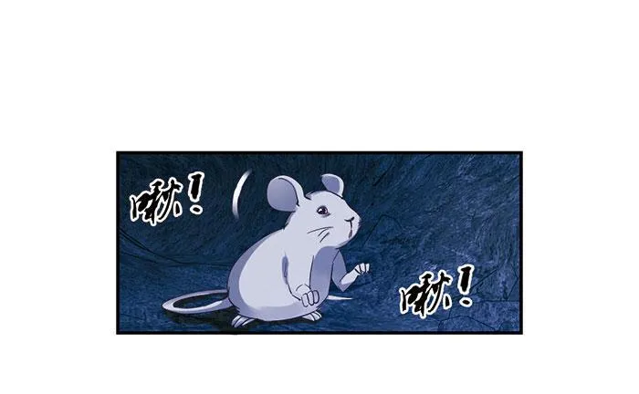 第十九话 第5页