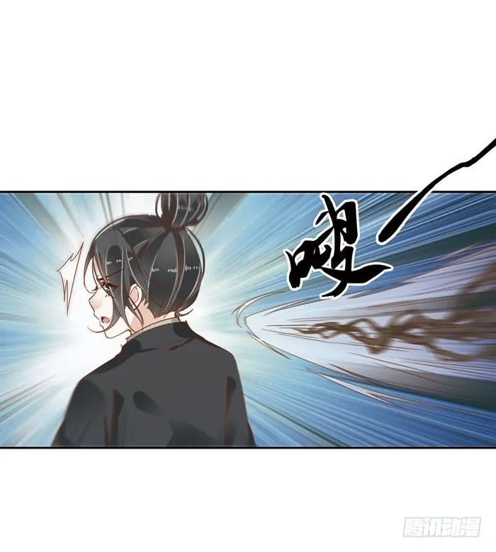 第十九话 第14页