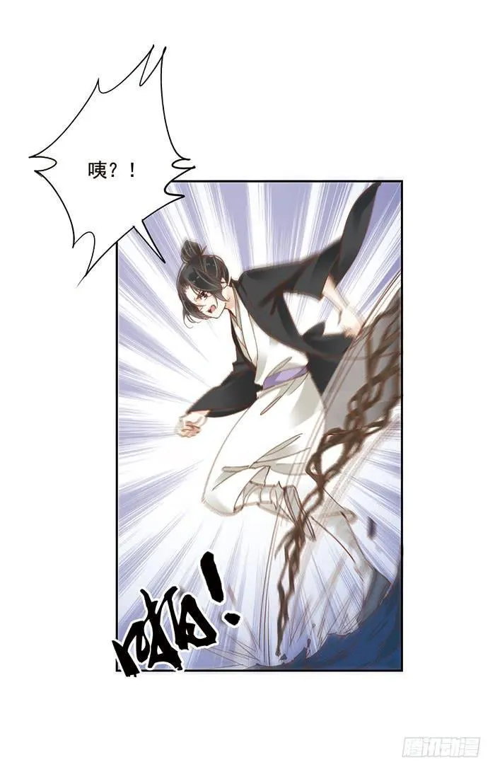 第十九话 第15页