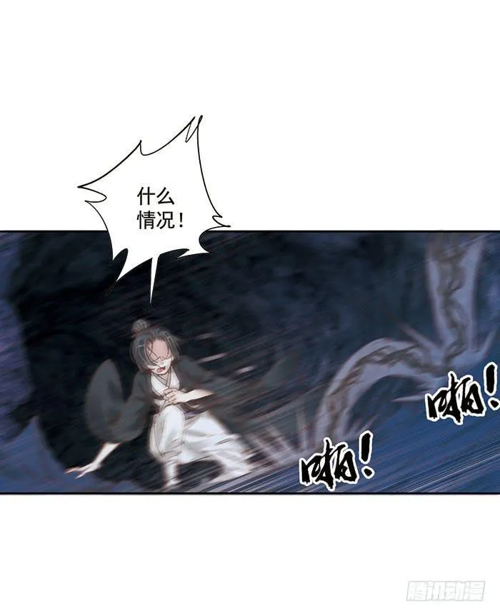 第十九话 第16页