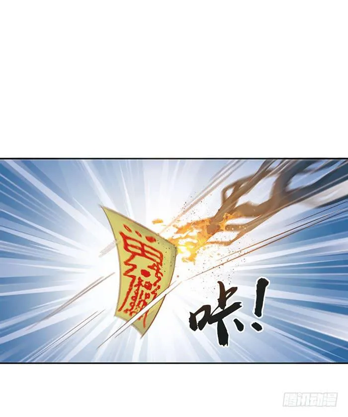 第十九话 第19页