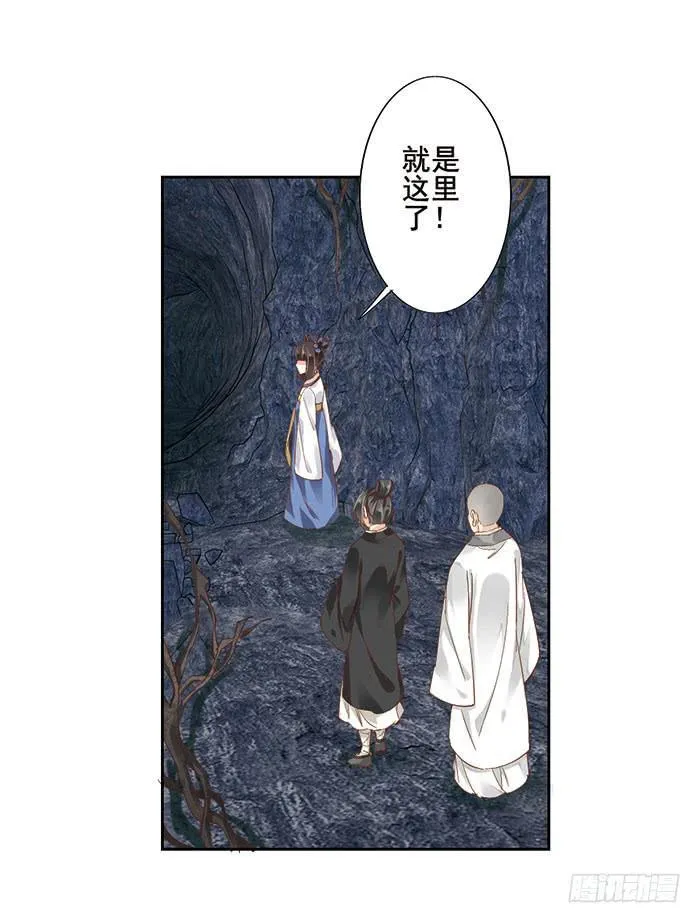 第十九话 第30页