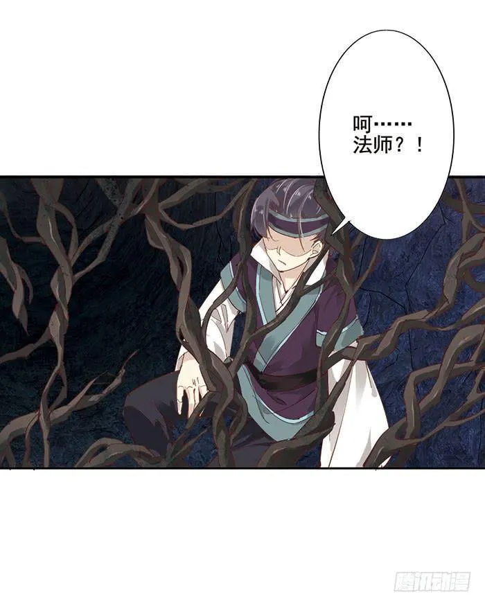 第十九话 第34页
