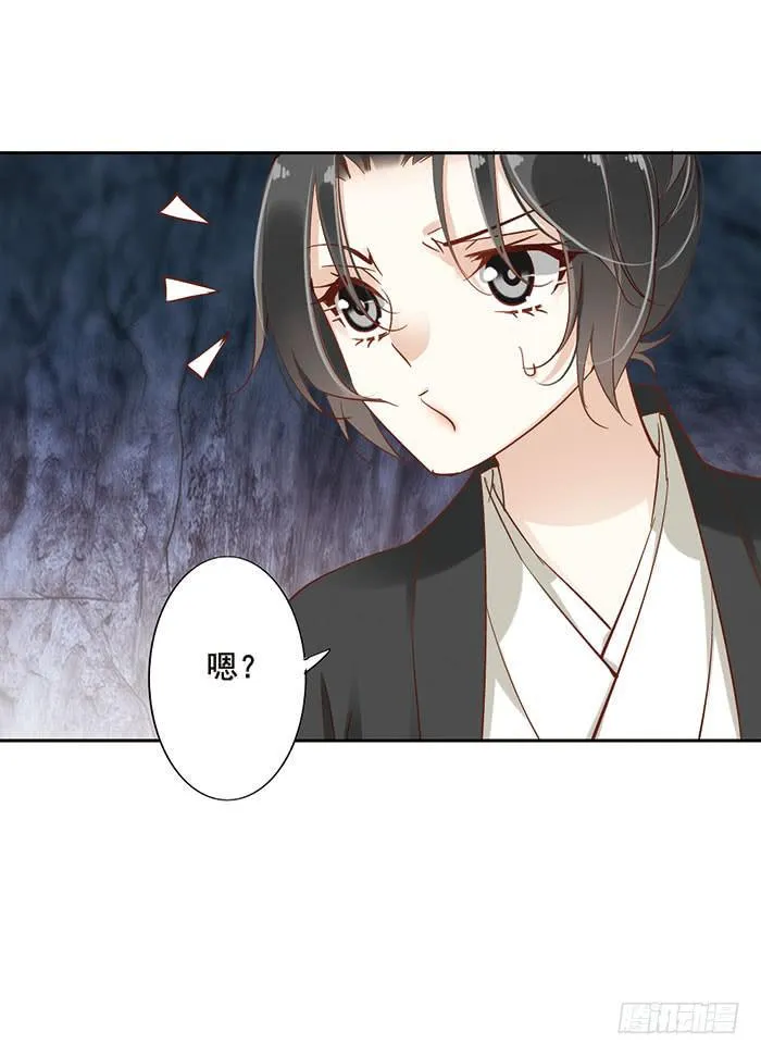 第十九话 第37页