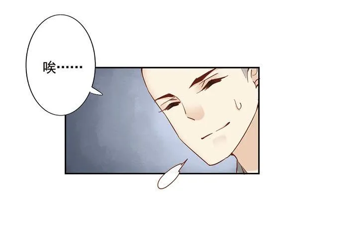 第十九话 第44页