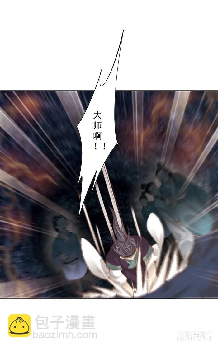 第十九话 第49页