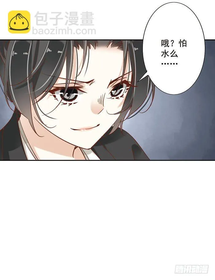 第十九话 第59页