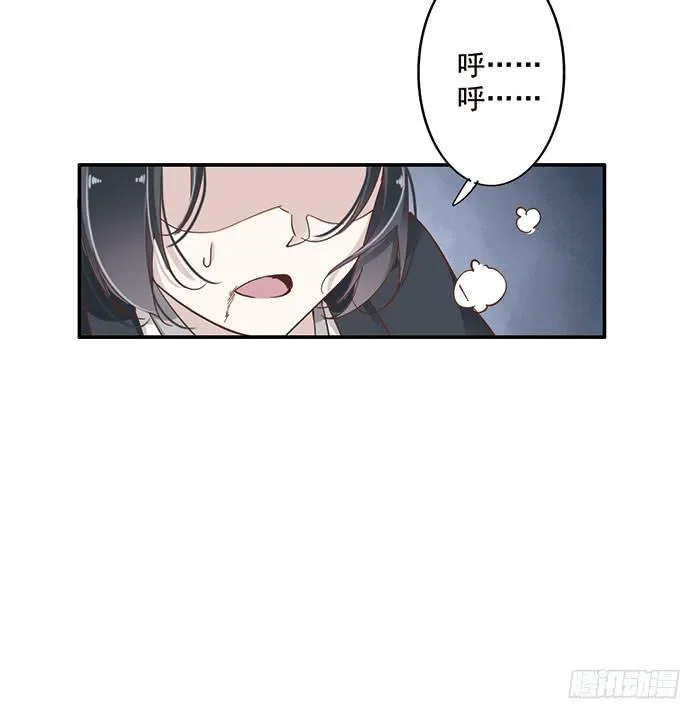 第二十一话 第33页