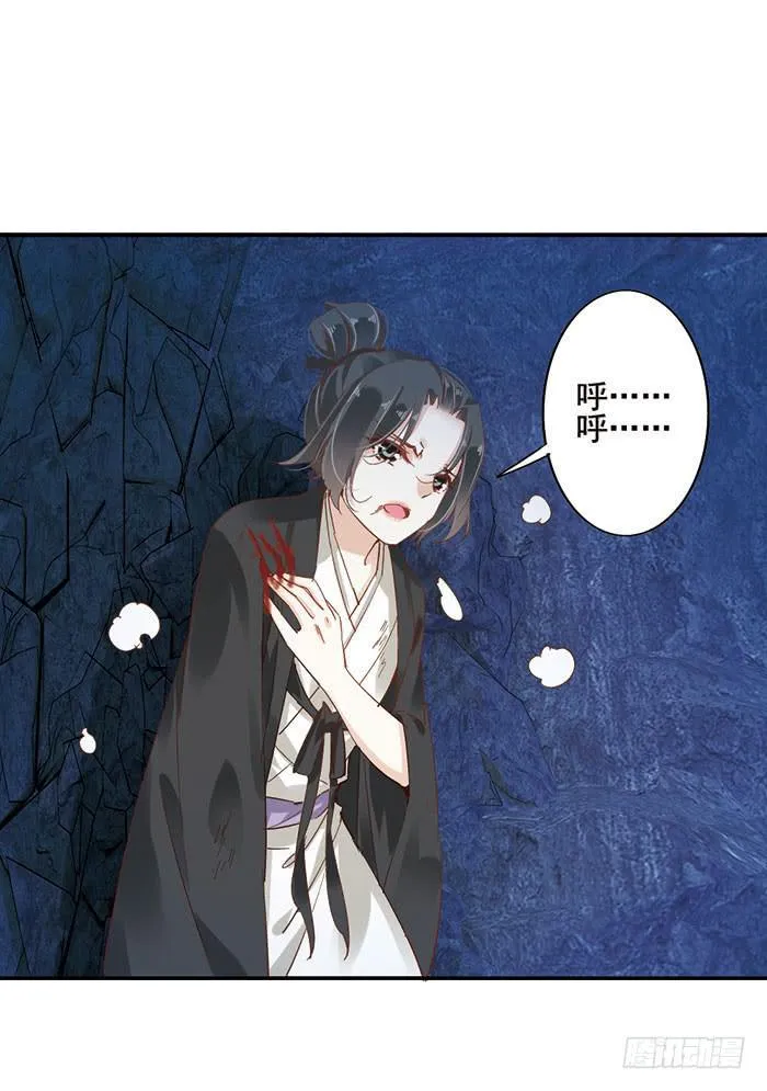 第二十一话 第34页