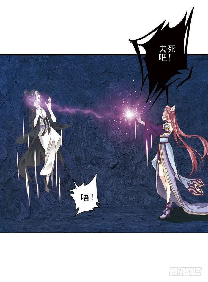 第二十一话 第37页