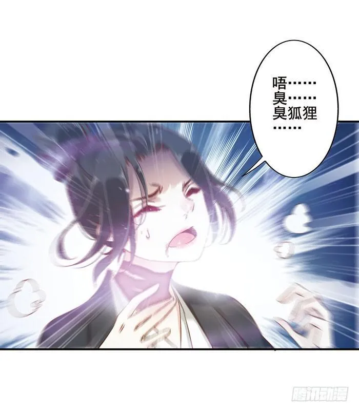 第二十一话 第38页
