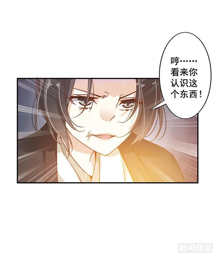 第二十一话 第49页