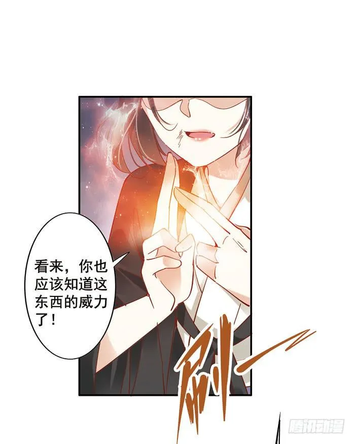 第二十一话 第50页