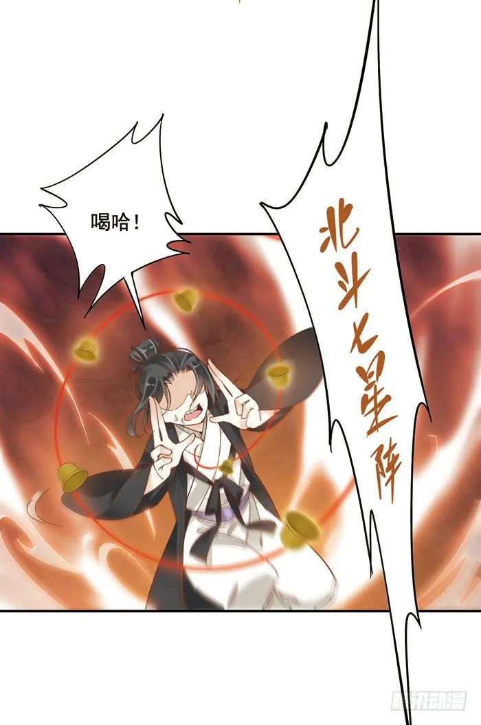 第二十一话 第51页
