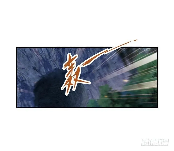 第二十二话 第2页