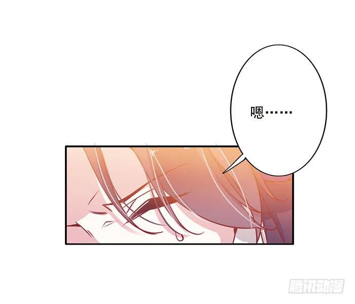 第二十二话 第5页