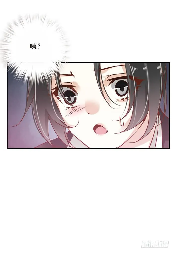 第二十二话 第18页