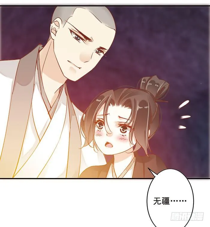 第二十二话 第23页