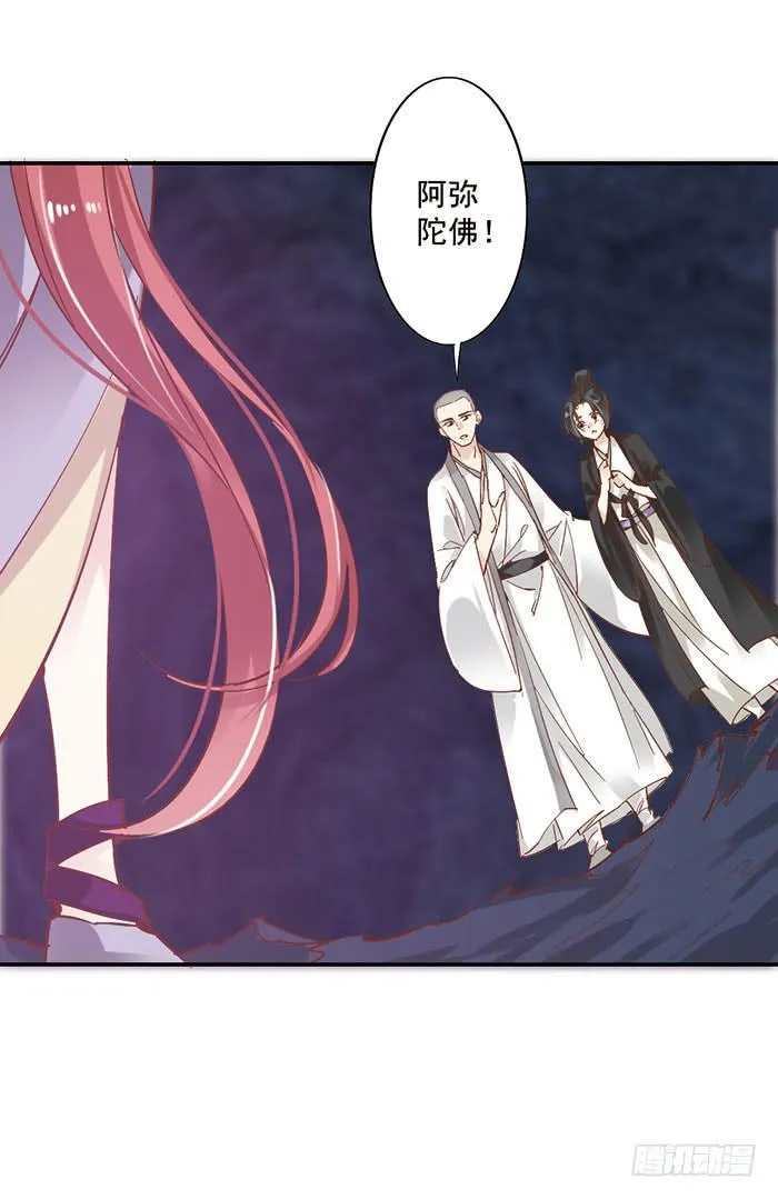 第二十二话 第27页