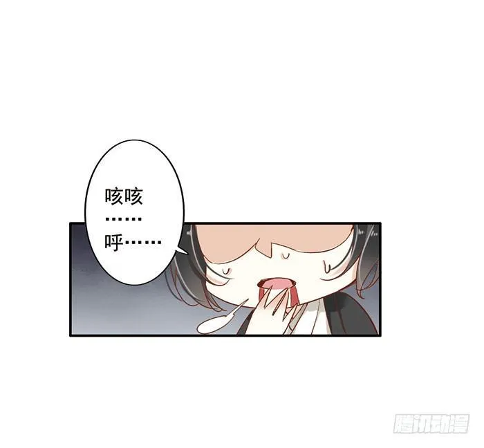 第二十二话 第33页