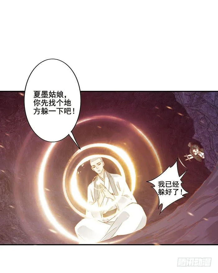 第二十二话 第43页
