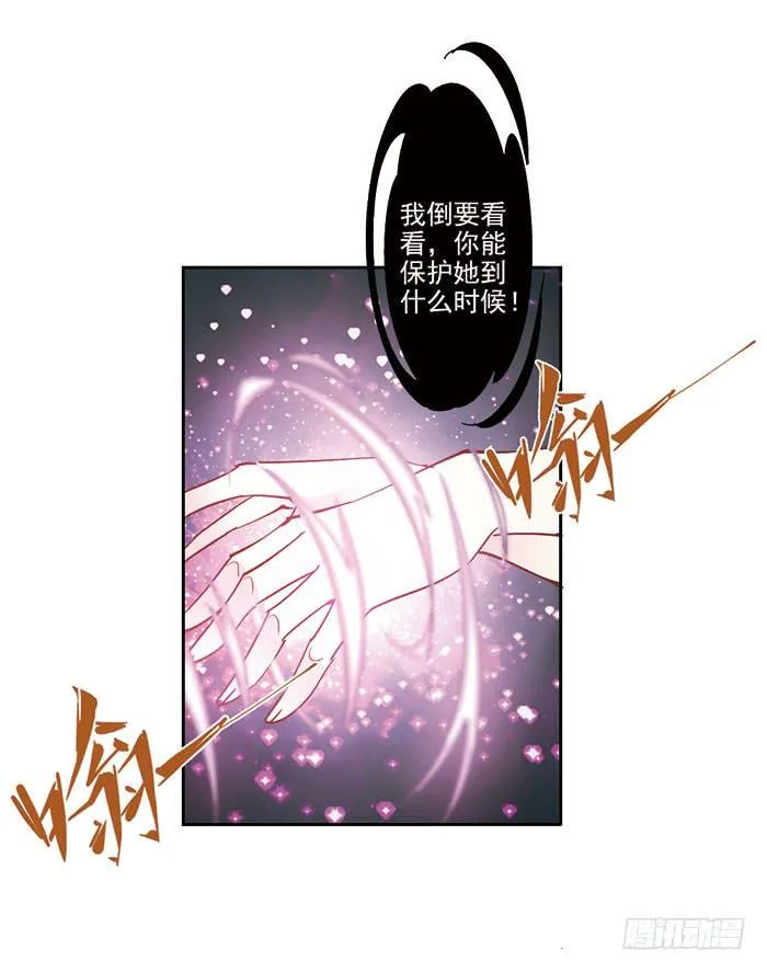 第二十二话 第45页