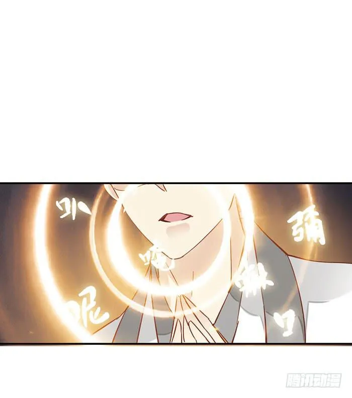 第二十二话 第47页
