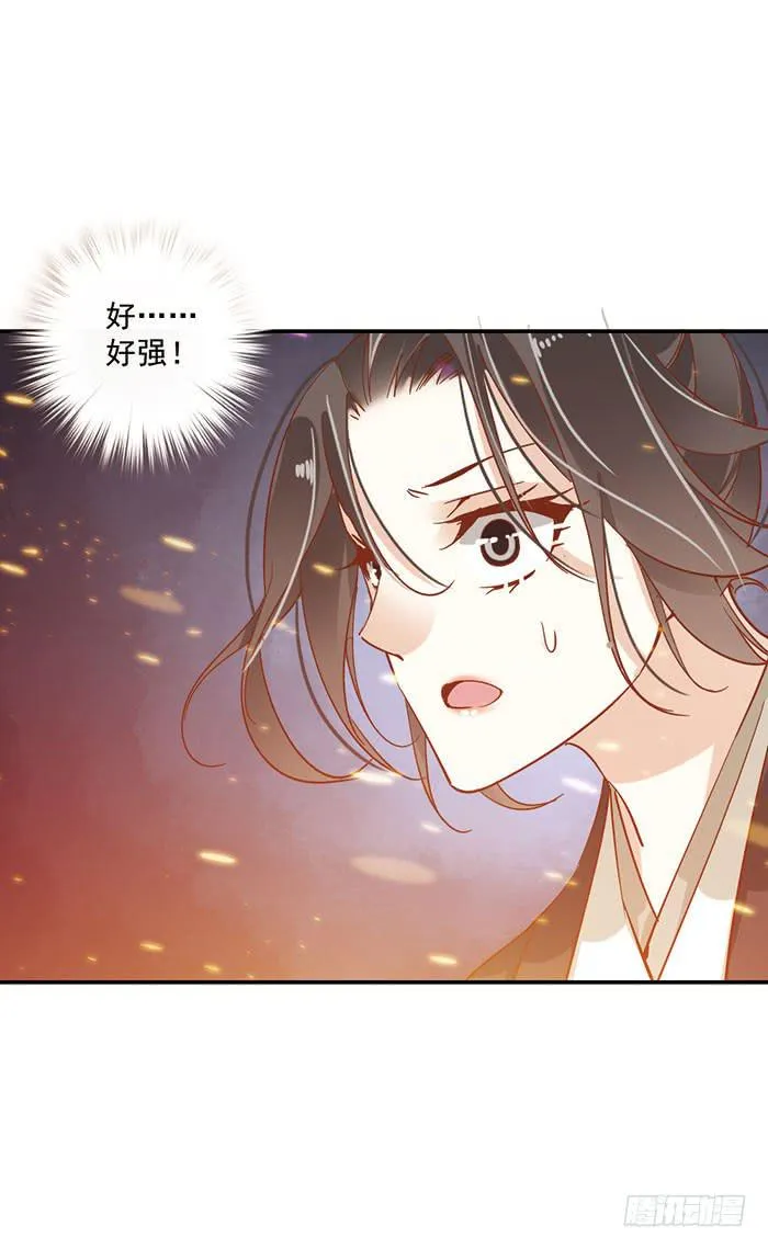 第二十二话 第49页