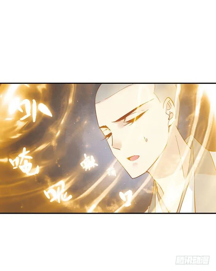 第二十二话 第51页