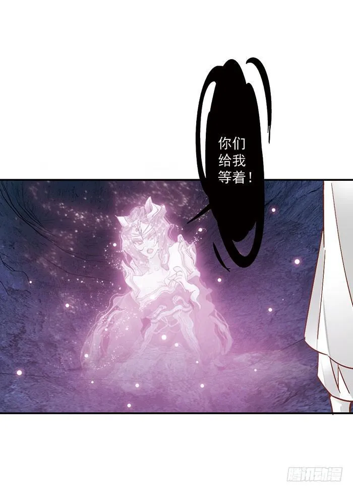 第二十三话 第4页