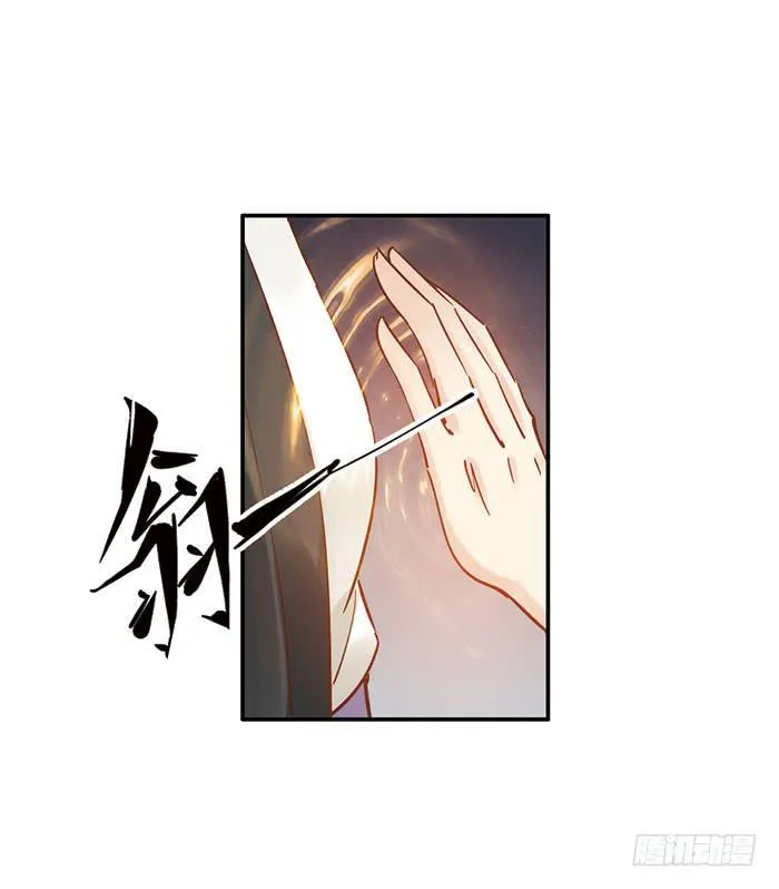 第二十三话 第11页