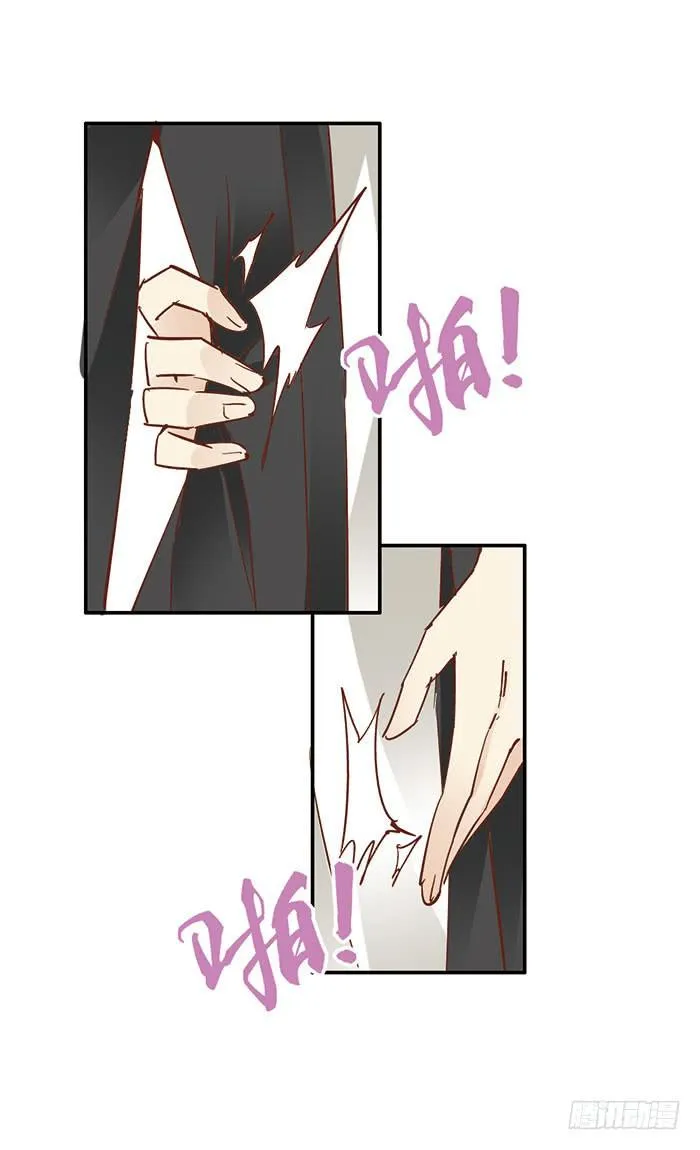 第二十三话 第17页