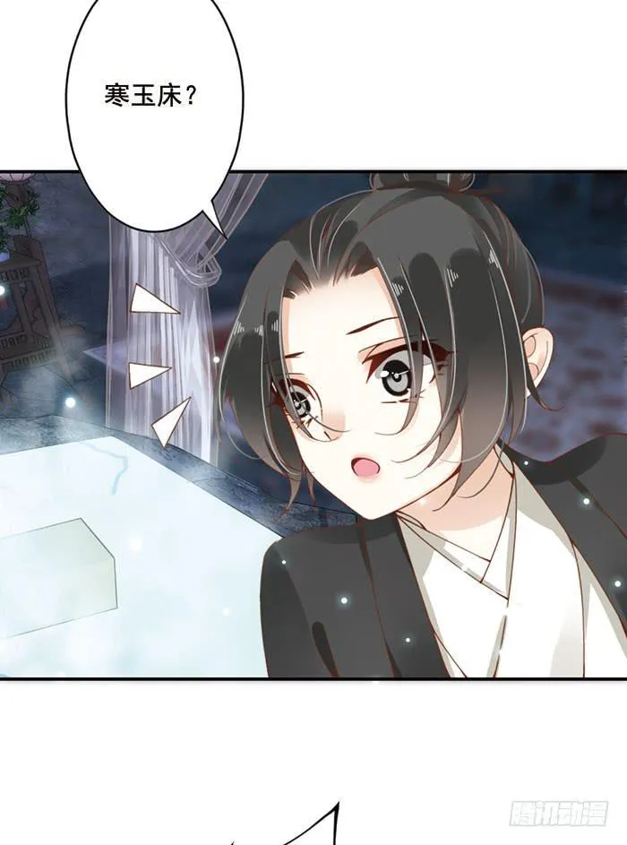 第二十三话 第28页