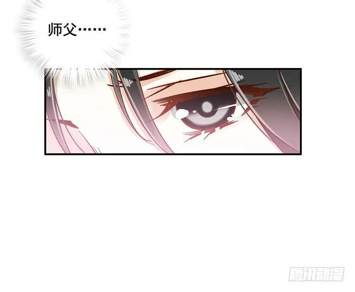 第二十三话 第45页