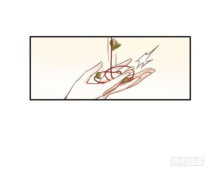 第二十三话 第50页