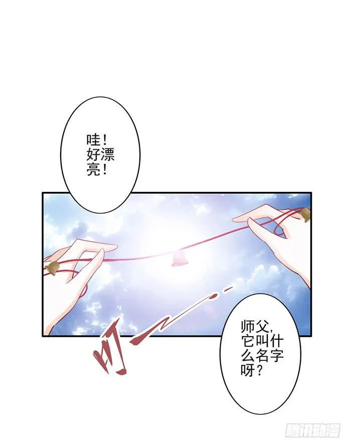 第二十三话 第52页