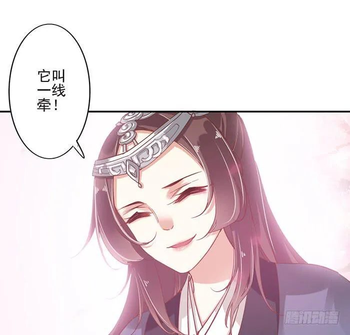 第二十三话 第53页