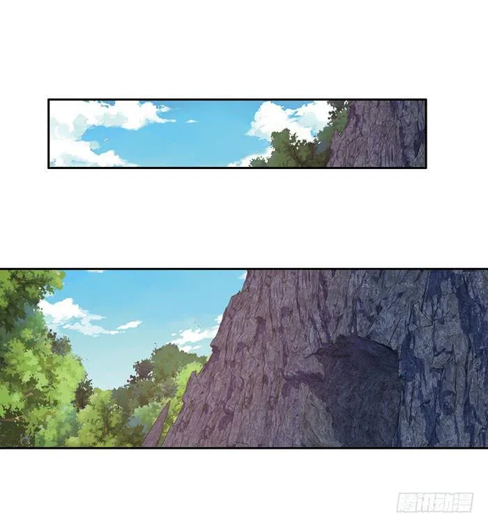第二十四话 第2页