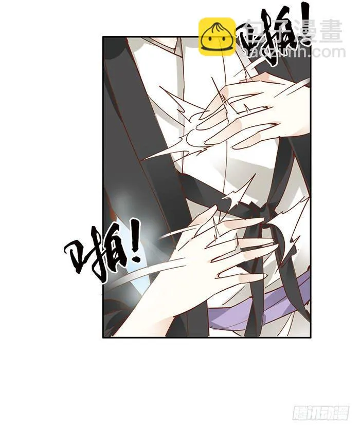 第二十四话 第6页