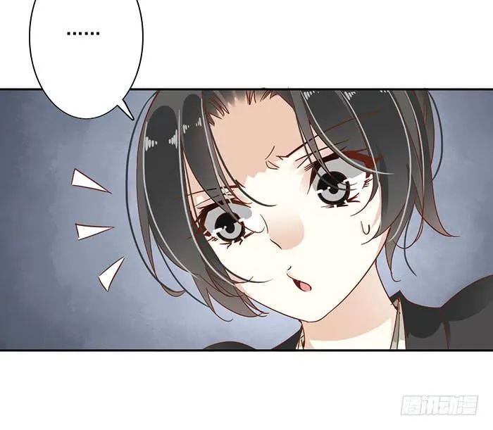 第二十四话 第8页