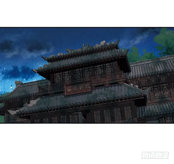 第二十四话 第35页