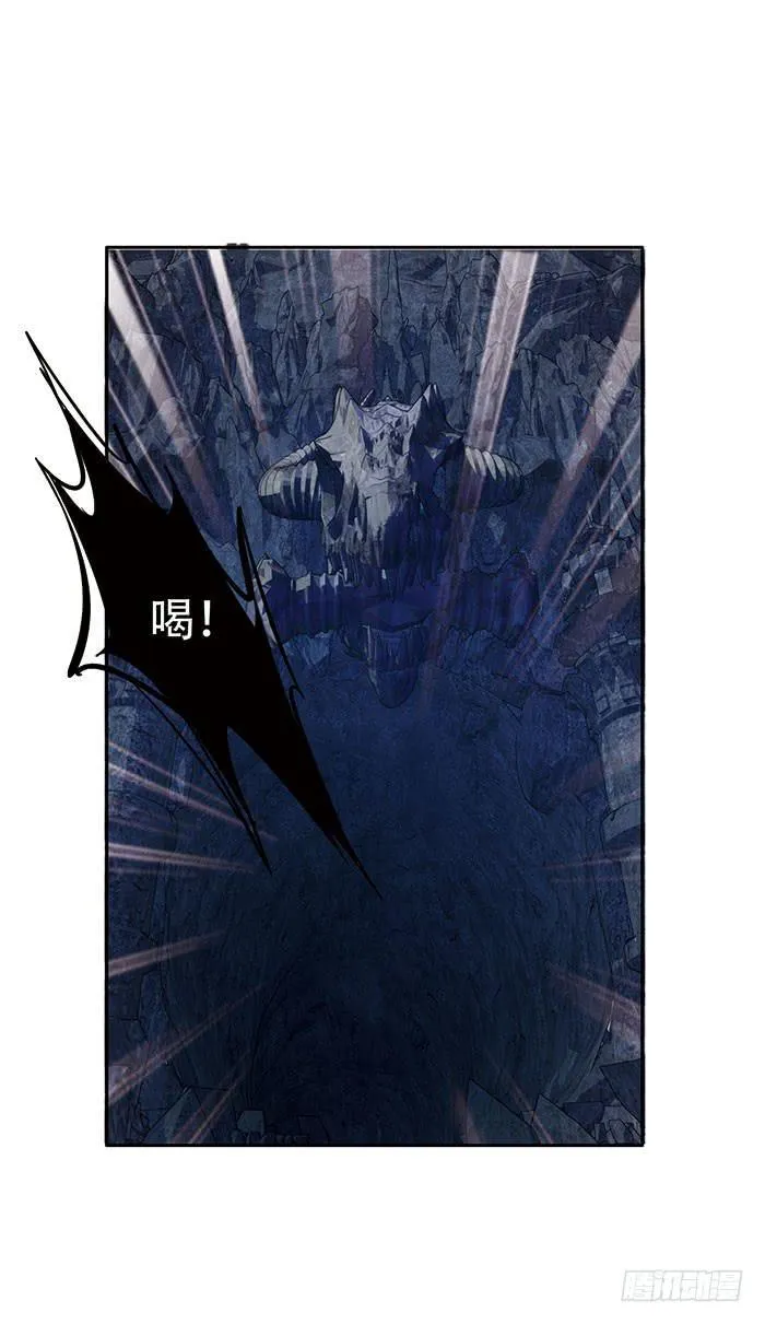 第二十四话 第52页