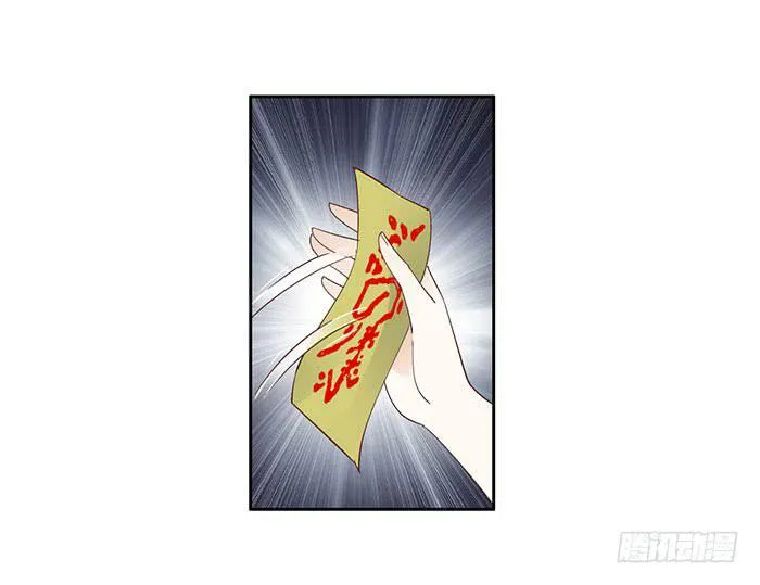 第二十五话 第19页