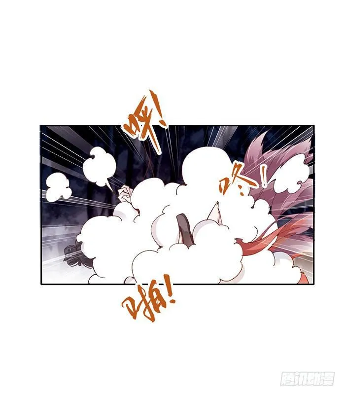 第二十五话 第51页