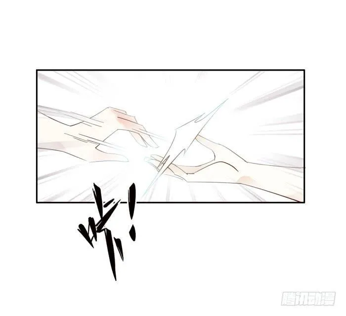 第二十七话 第22页