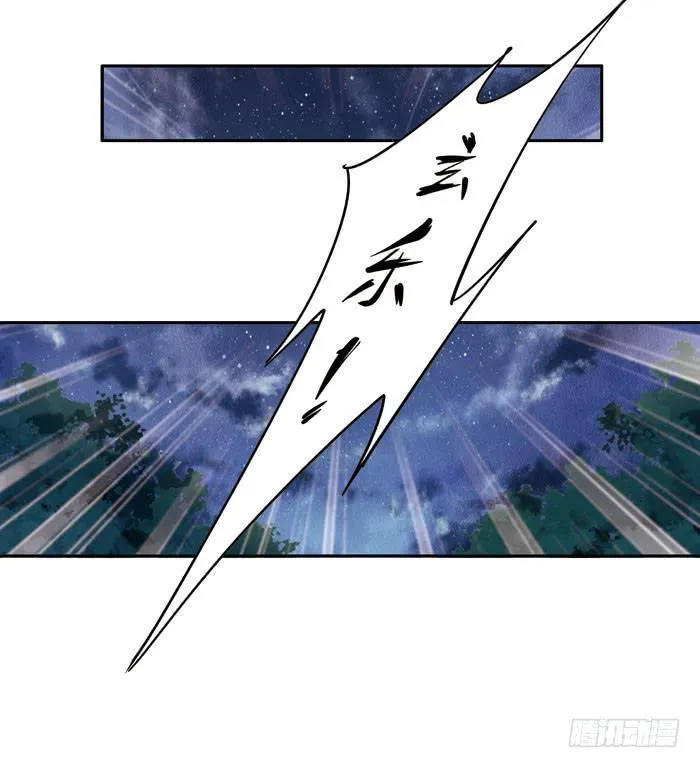第二十七话 第24页